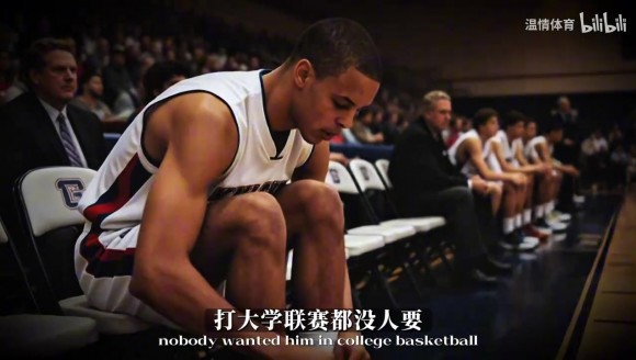《只会投篮的瘦小子,却梦想打进NBA》库里一人一城!😼