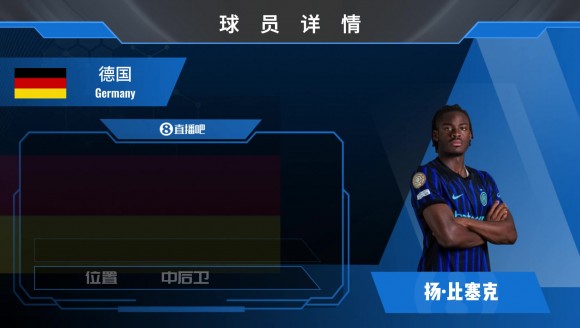 国米后卫比塞克集锦:身材高大却拥有不俗长距离奔跑速度!