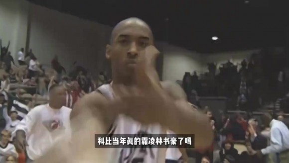 一边信奉团队篮球,一边执着曼巴接管,藏着两人最真实的冲突