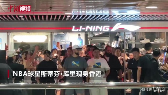 NBA球星库里现身香港,球迷冒雨守候高喊MVP,现场采访