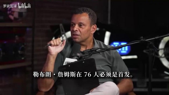 波利尼斯:詹姆斯变成76人第五进攻点?他完全可以考虑打替补!