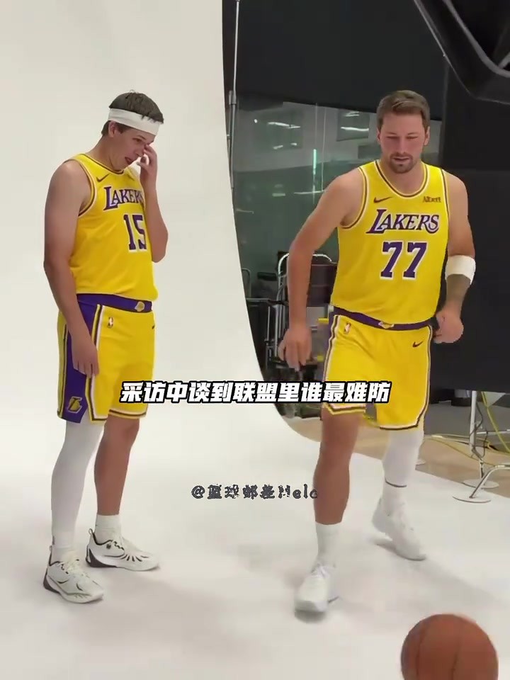 谁最难防?🤔东契奇:库里 他不停的在跑动 你不能给他空间