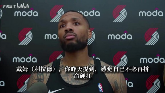 利拉德:我+莫兰特+阿夫迪亚确定首发!训练已尝试不同阵容组合