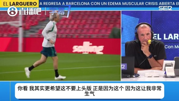 滕哈赫式羞辱?龙塞罗怒斥:我想起粗鲁滕哈赫,这是对C罗的羞辱